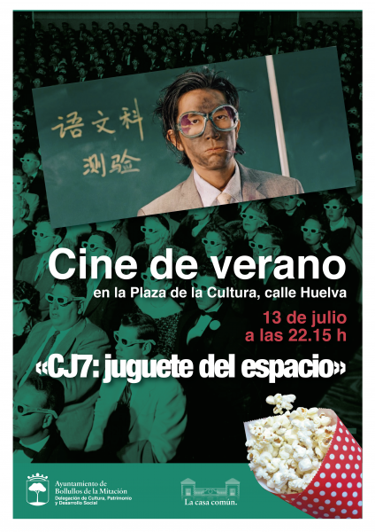 cine_13julio-01